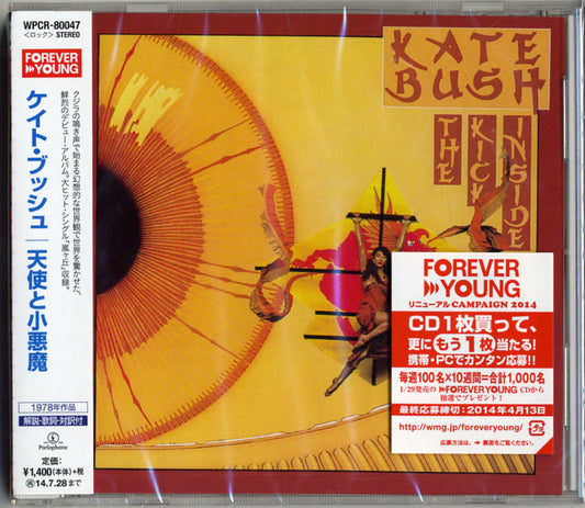 Kate Bush - The Kick Inside - Japan CD