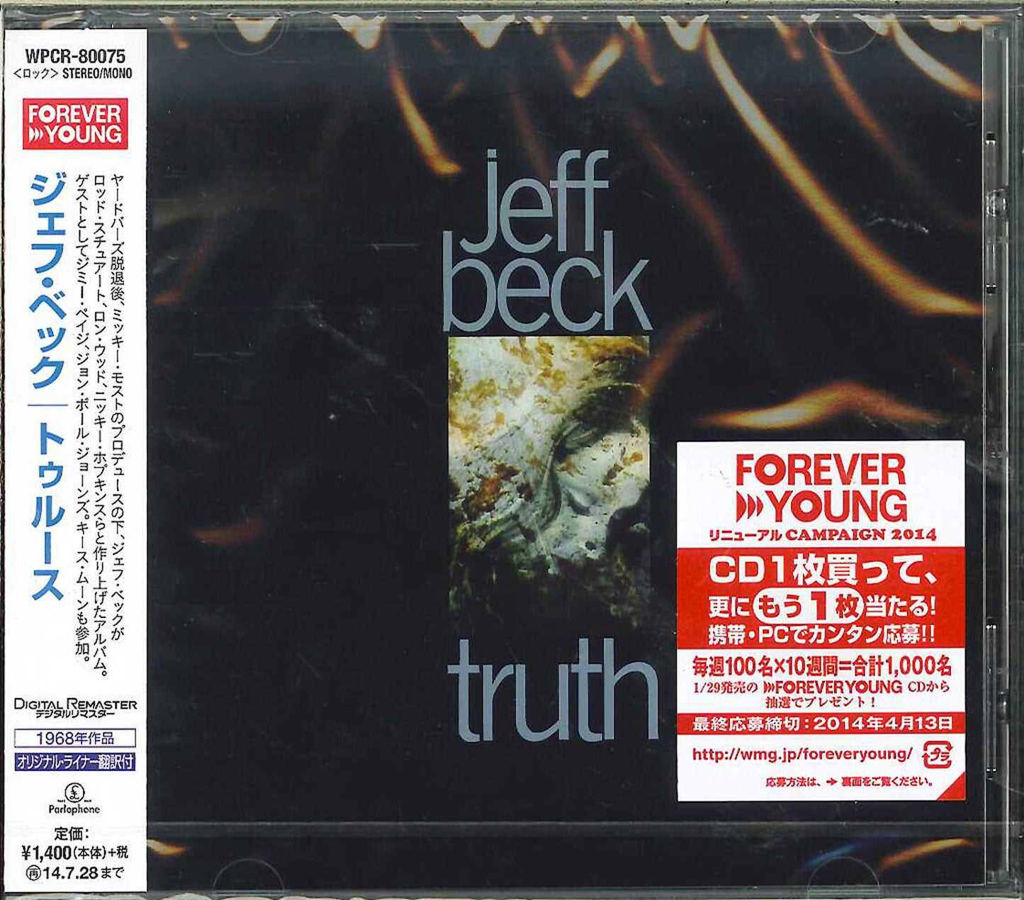 Jeff Beck - Truth - Japan CD Bonus Track