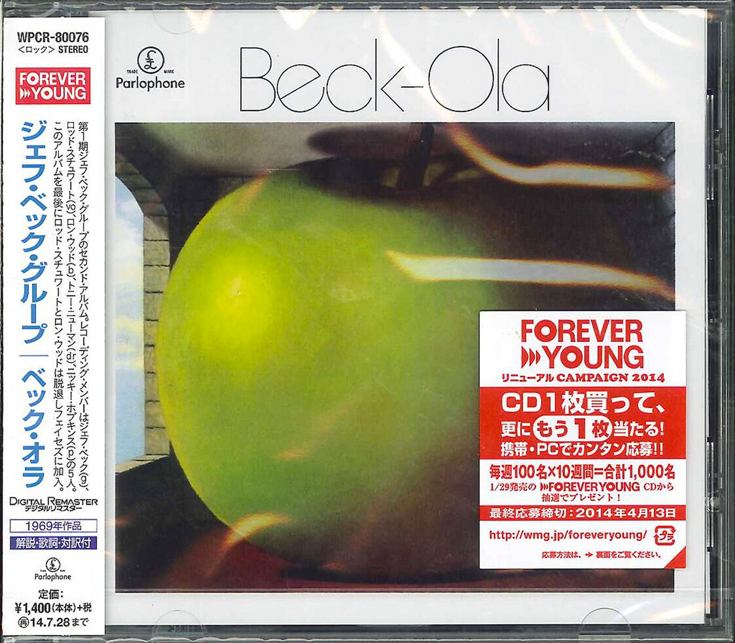 Jeff Beck Group - Beck -Ola - Japan CD Bonus Track