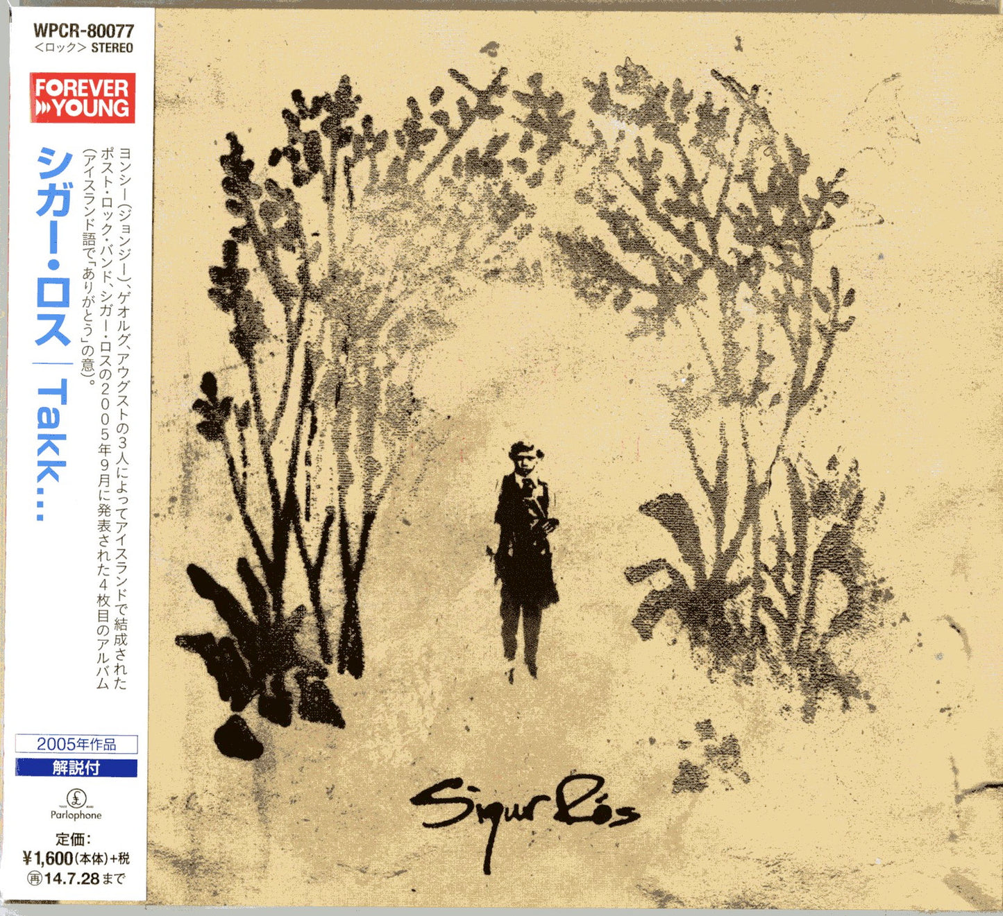 Sigur Ros - Takk... - Japan CD