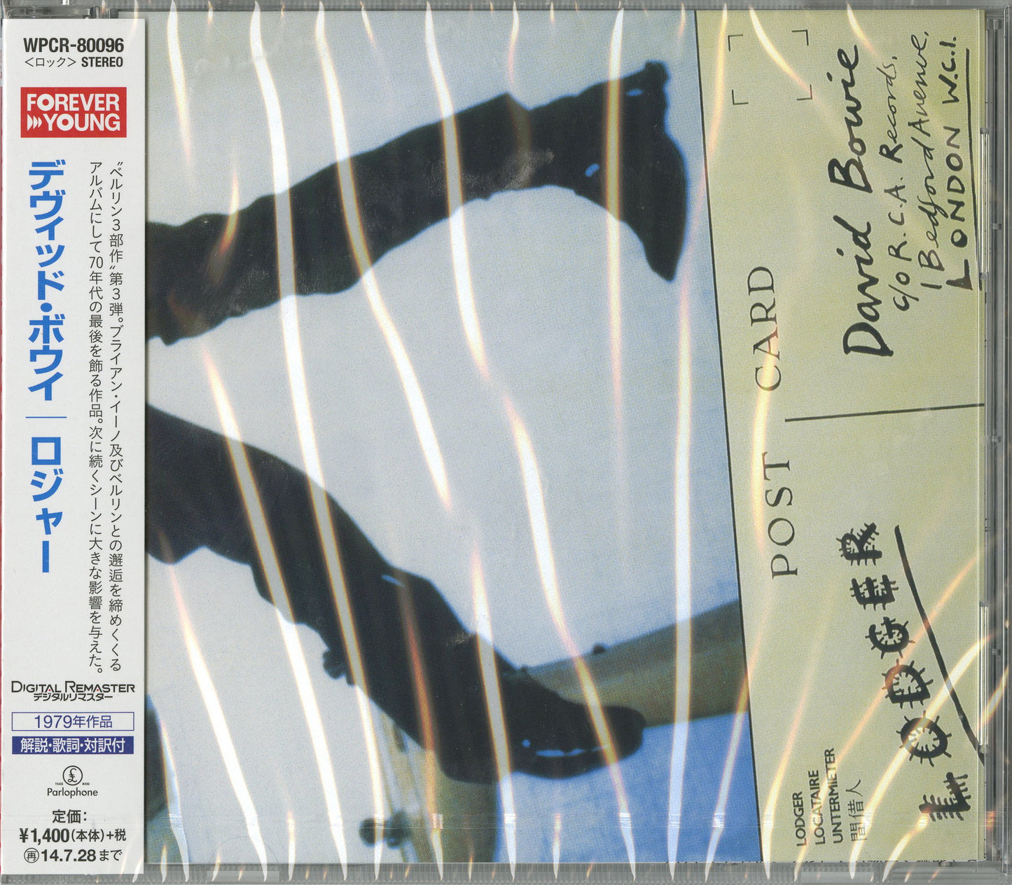 David Bowie - Lodger - Japan CD