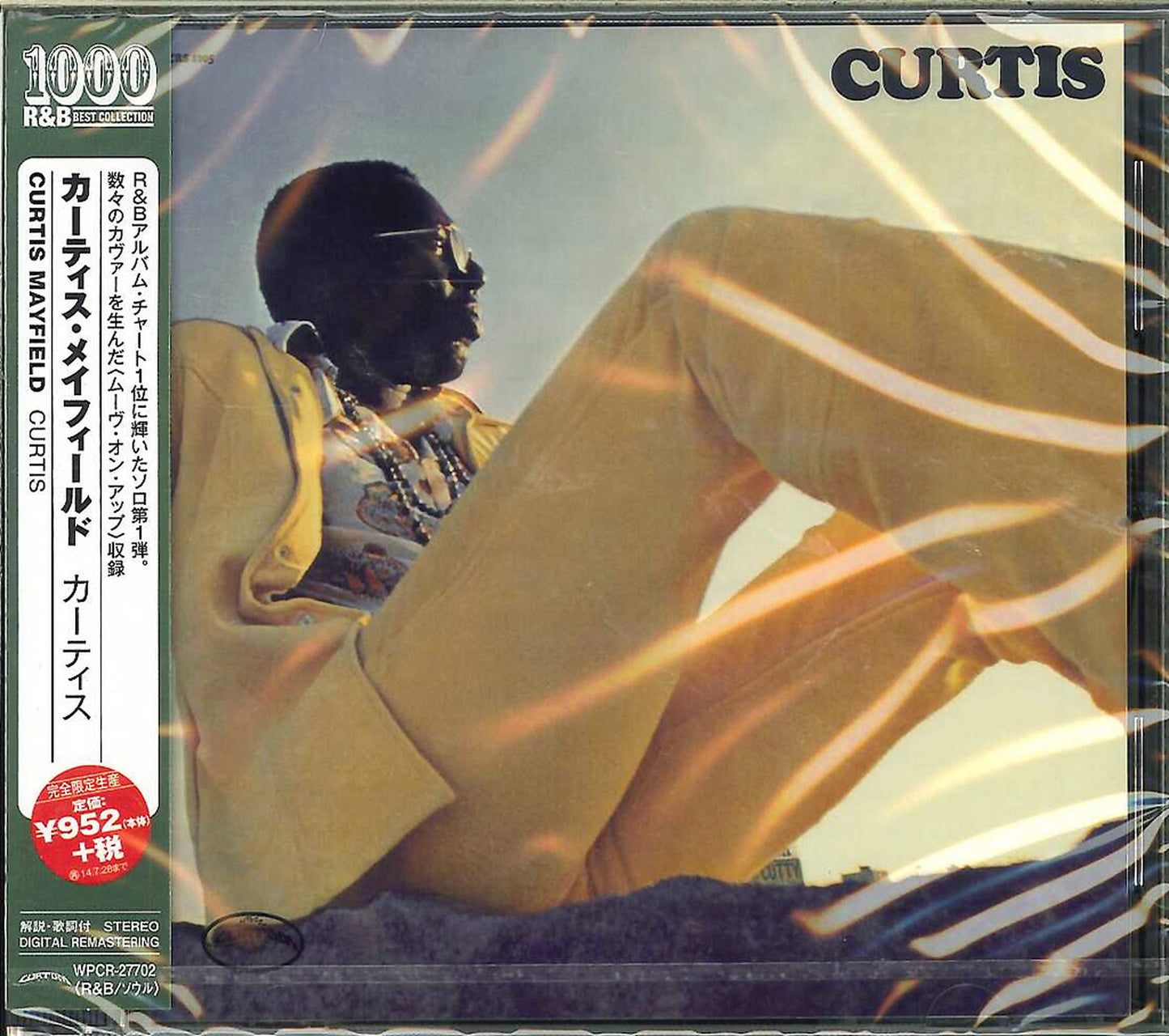 Curtis Mayfield - Curtis - Japan CD Limited Edition