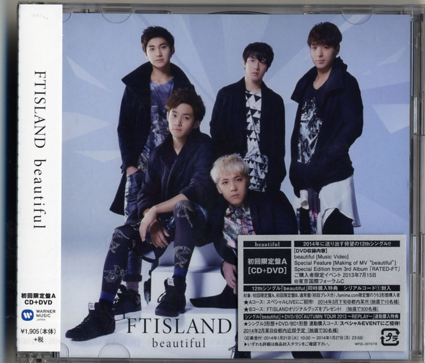 Ftisland - Beautiful (Type-A) - Japan CD+DVD Limited Edition