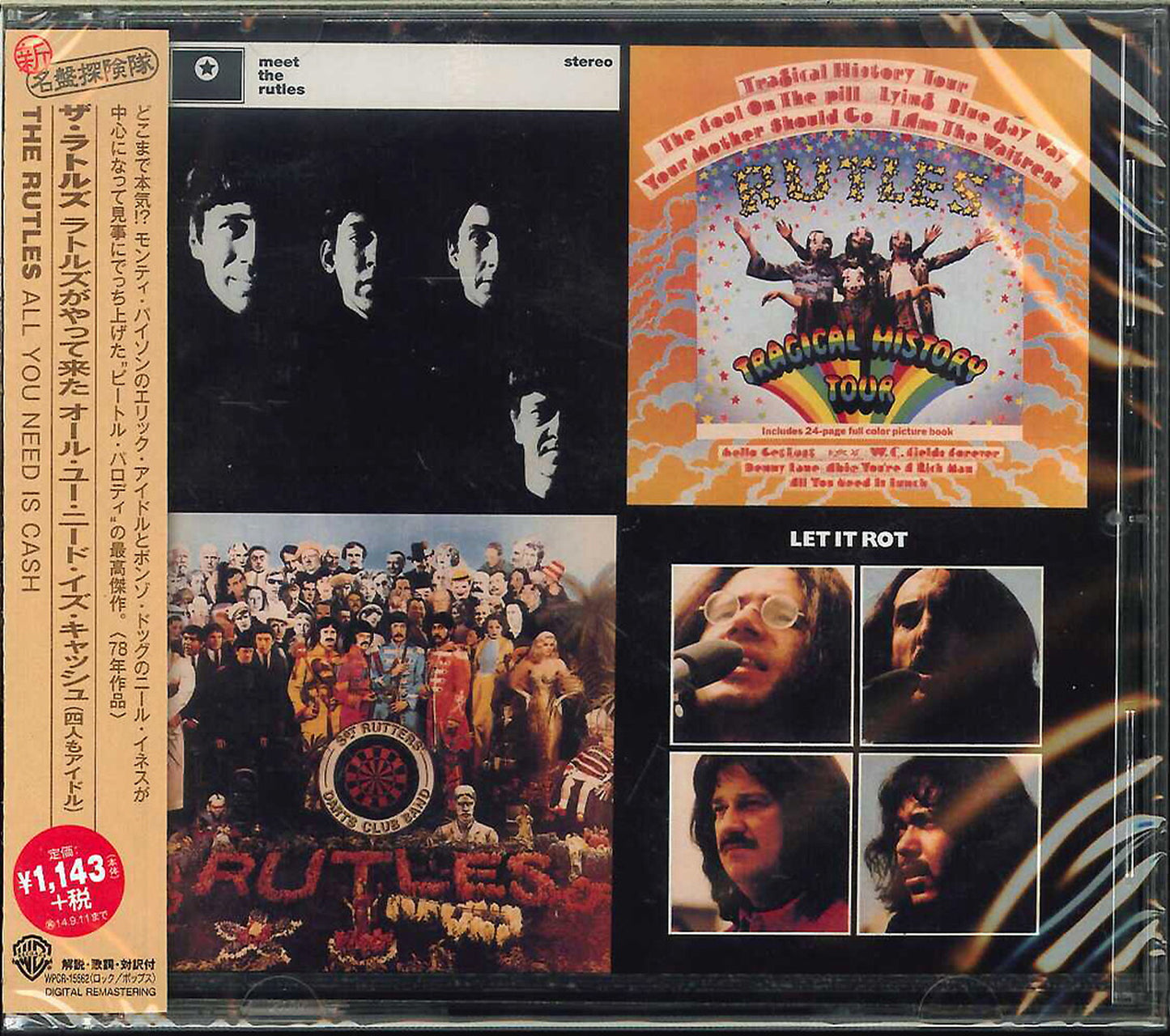 Rutles - The Rutles - Japan CD
