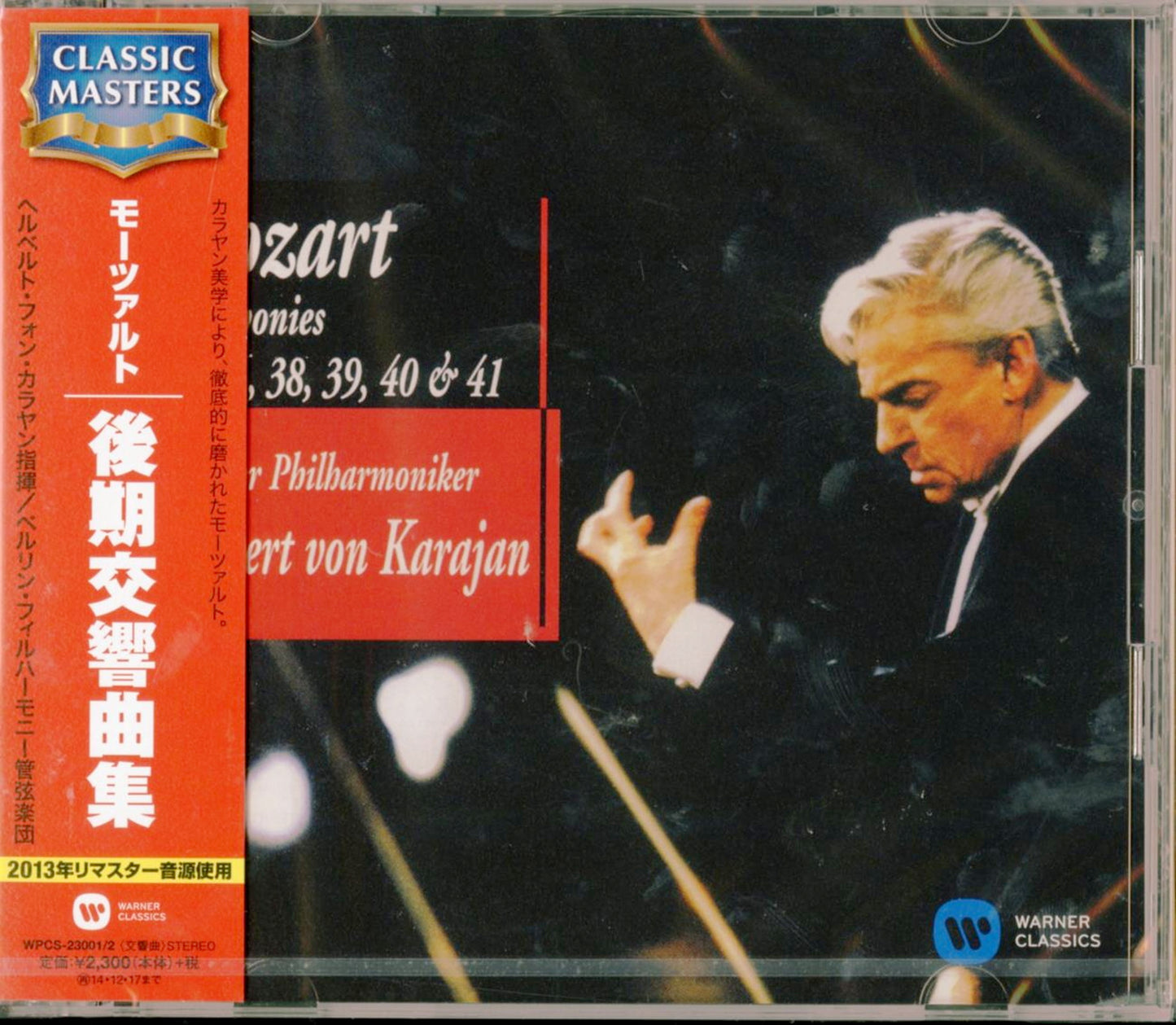 Herbert Von Karajan - Mozart: The Last Six Symphonies - Japan 2 CD