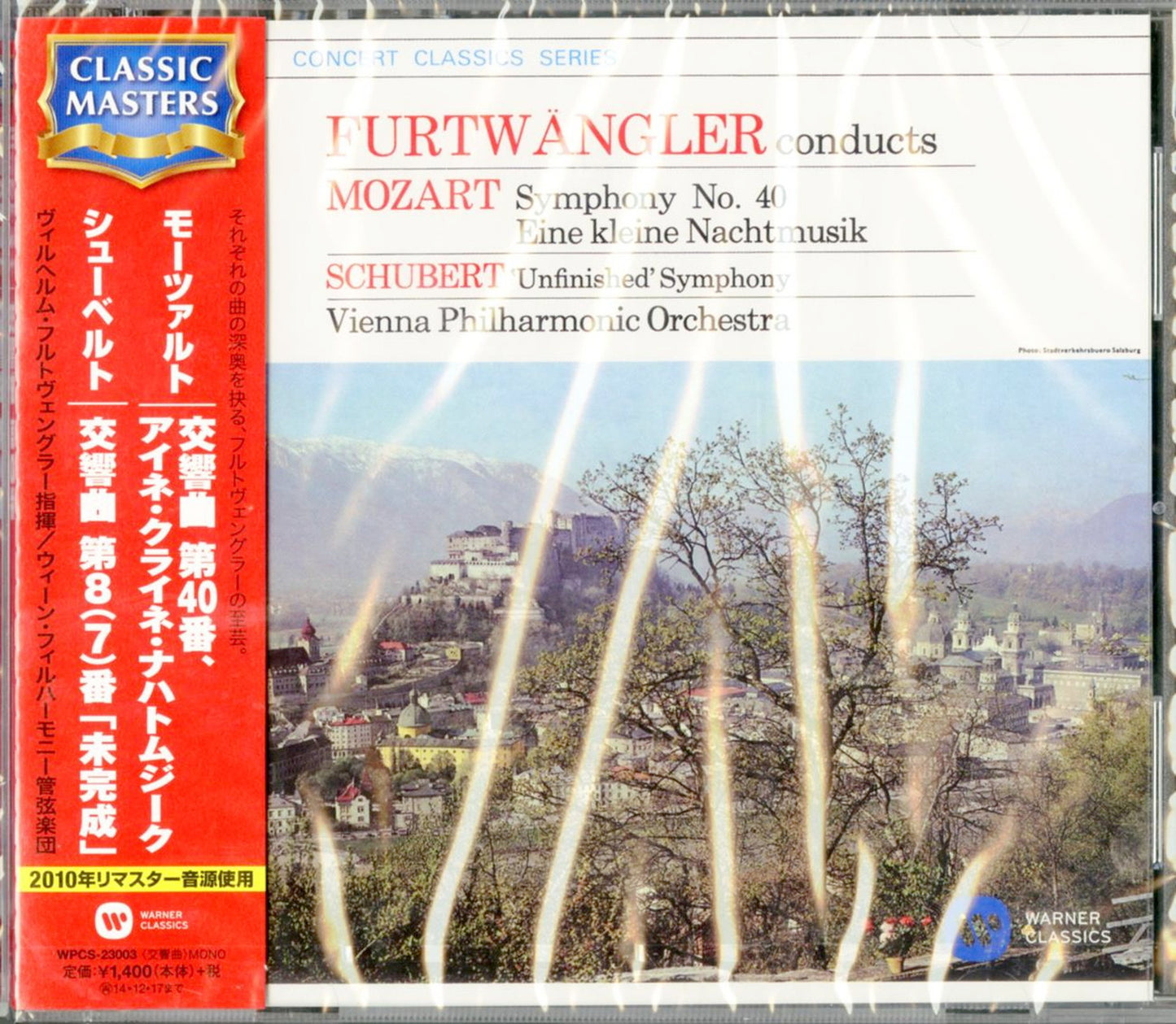 Wilhelm Furtwangler - Mozart: Symphony No.40 Etc. & Schubert: 'Unfinished' - Japan CD
