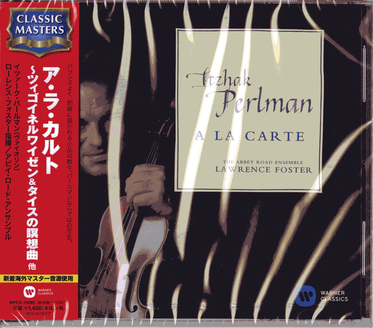 Itzhak Perlman - A La Carte - Japan CD