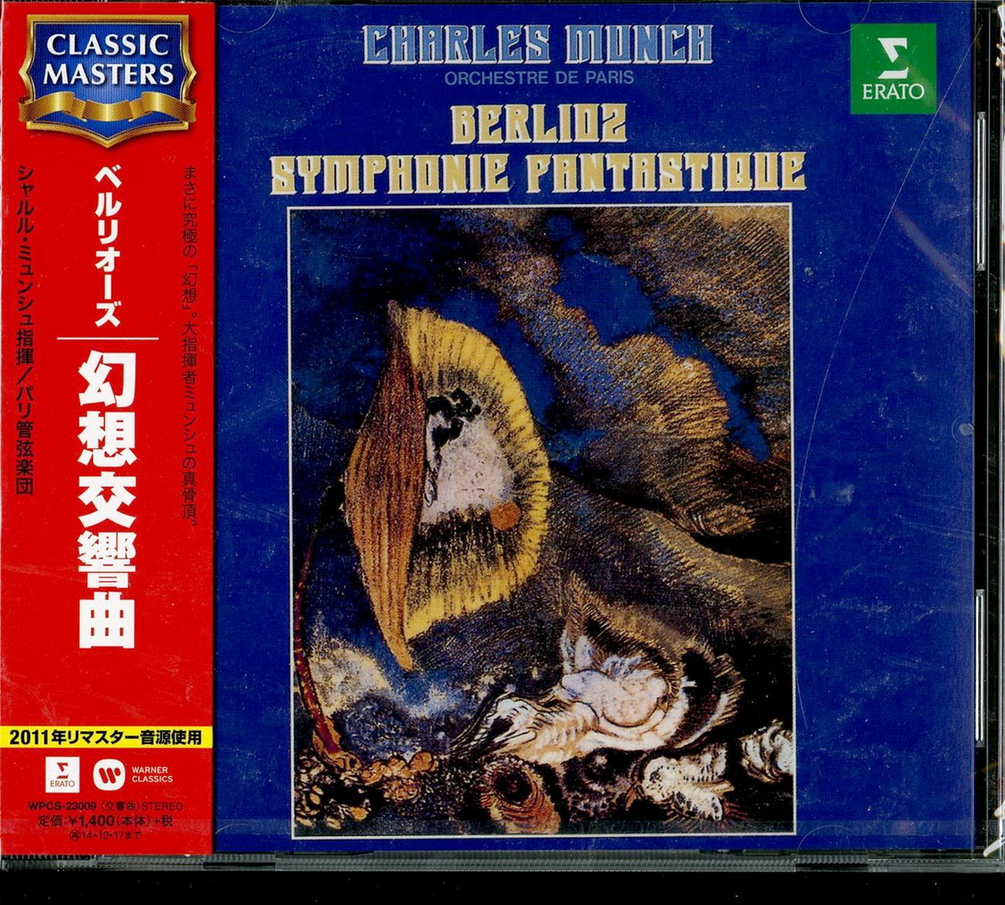 Charles Munch - Berlioz: Symphonie Fantastique - Japan CD