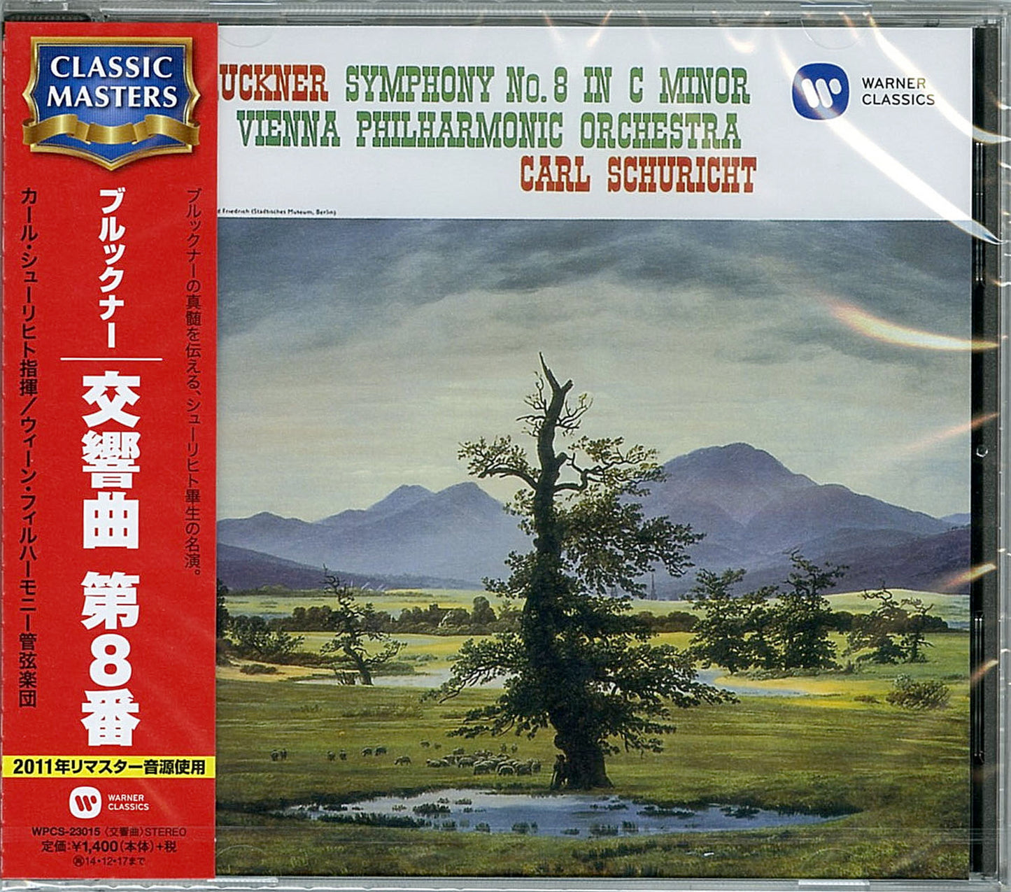 Carl Schuricht - Bruckner: Symphony No.8 - Japan CD