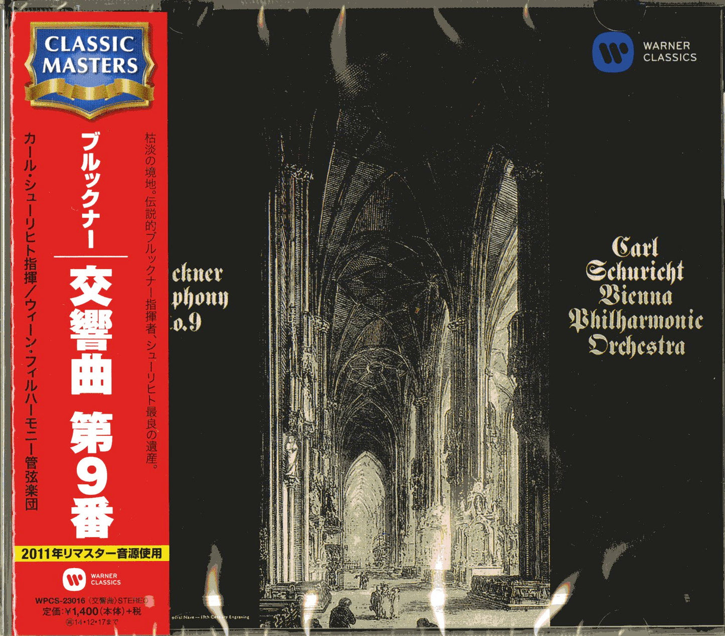 Carl Schuricht - Bruckner: Symphony No.9 - Japan CD