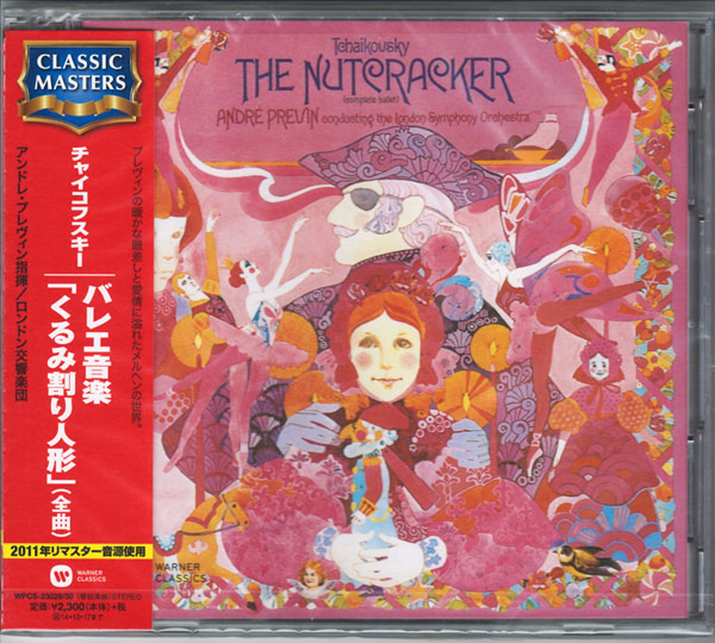 Andre Previn - Tchaikovsky: Nutcracker - Japan 2 CD