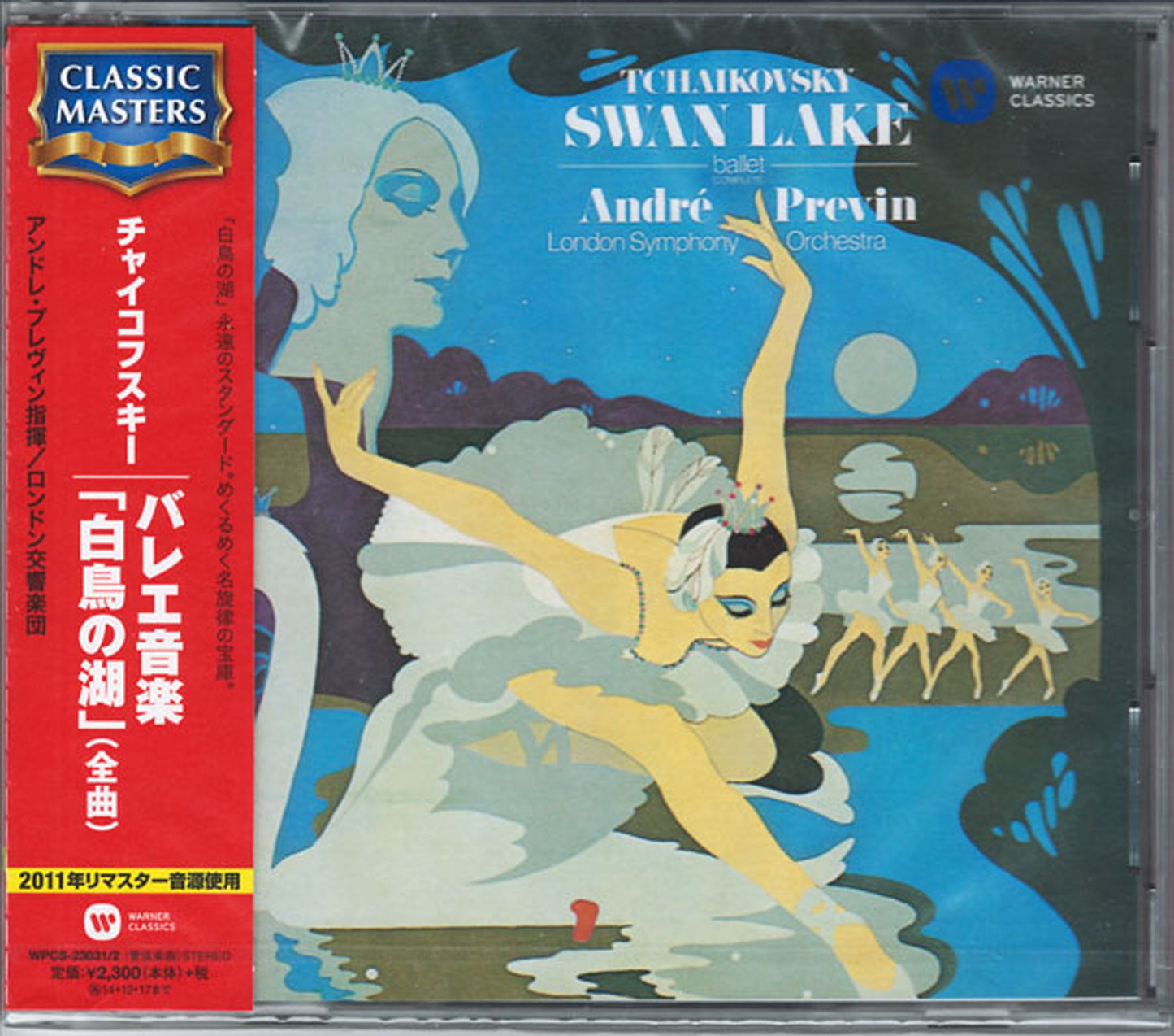 Andre Previn - Tchaikovsky: Swan Lake - Japan 2 CD