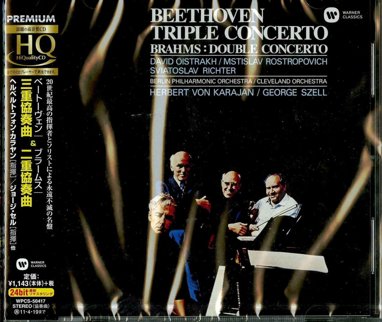 Mstislav Rostropovich - Beethoven: Triple Concerto / Brahms: Double Concerto - Japan HQCD