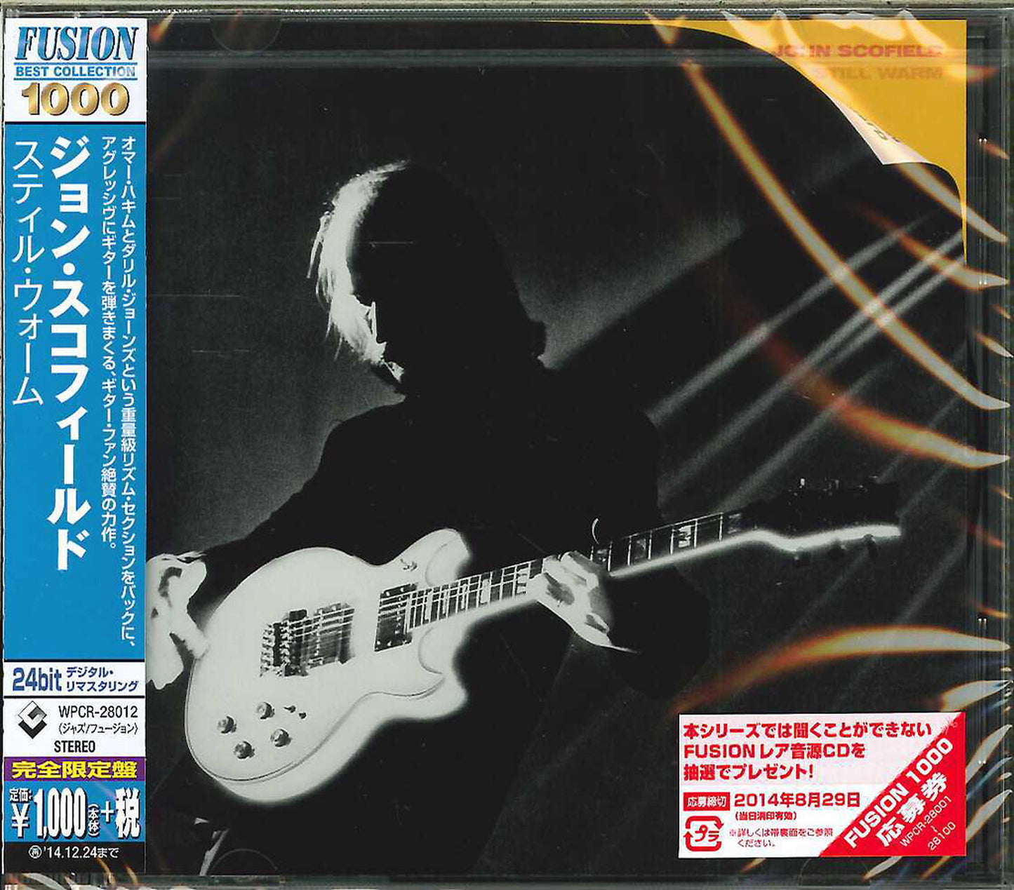 John Scofield - Still Warm - Japan CD Limited Edition