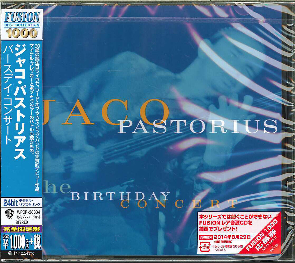 Jaco Pastorius - The Birthday Concert (Release year: 2014) - Japan CD Limited Edition