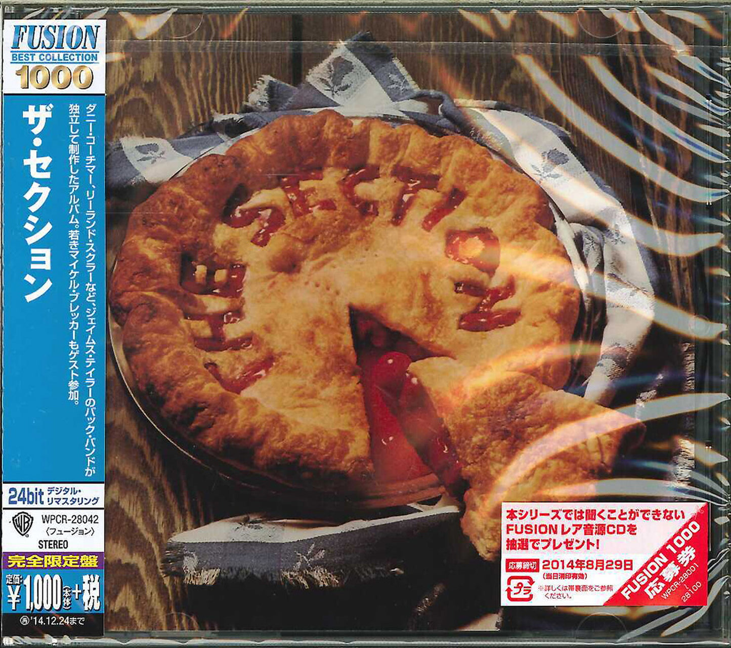 The Section - The Section - Japan CD Limited Edition