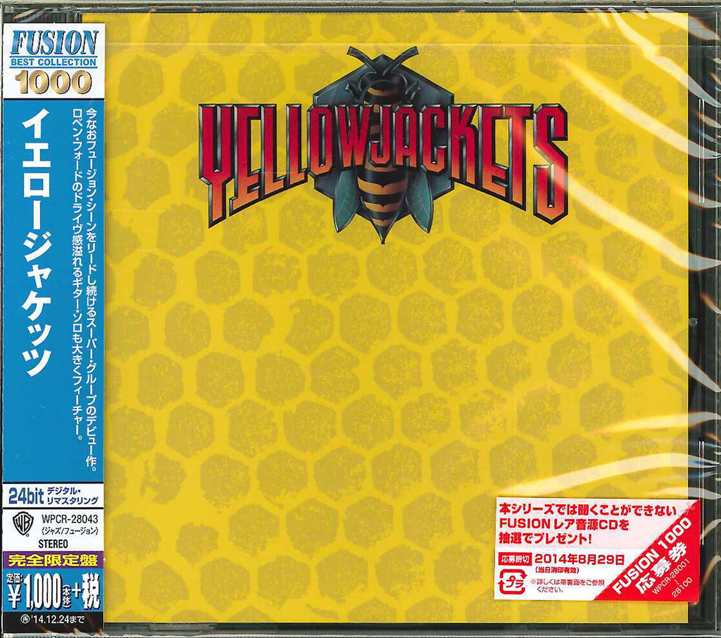 Yellowjackets - Yellowjackets - Japan CD Limited Edition