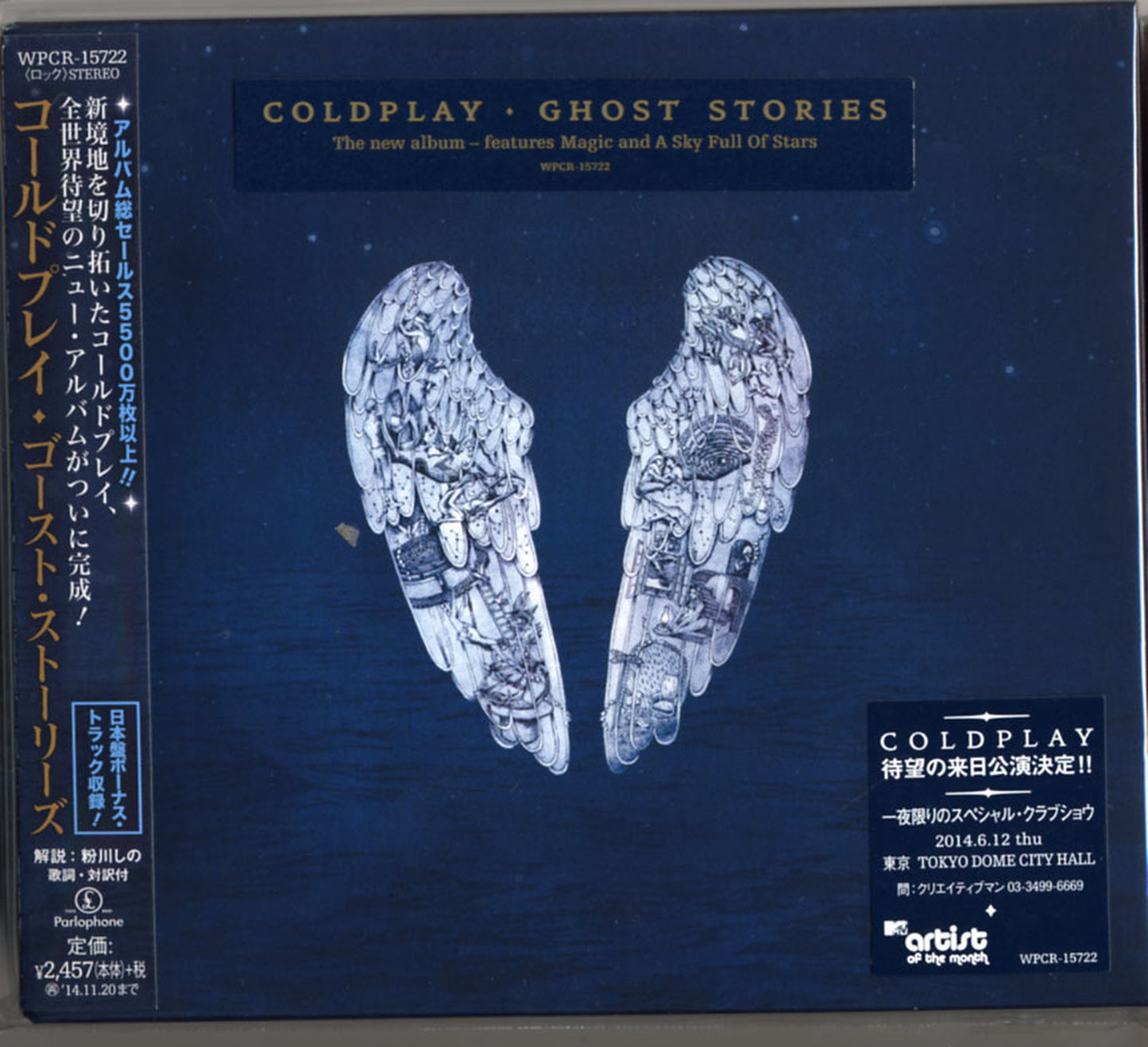 Coldplay - Ghost Stories - Japan CD Bonus Track