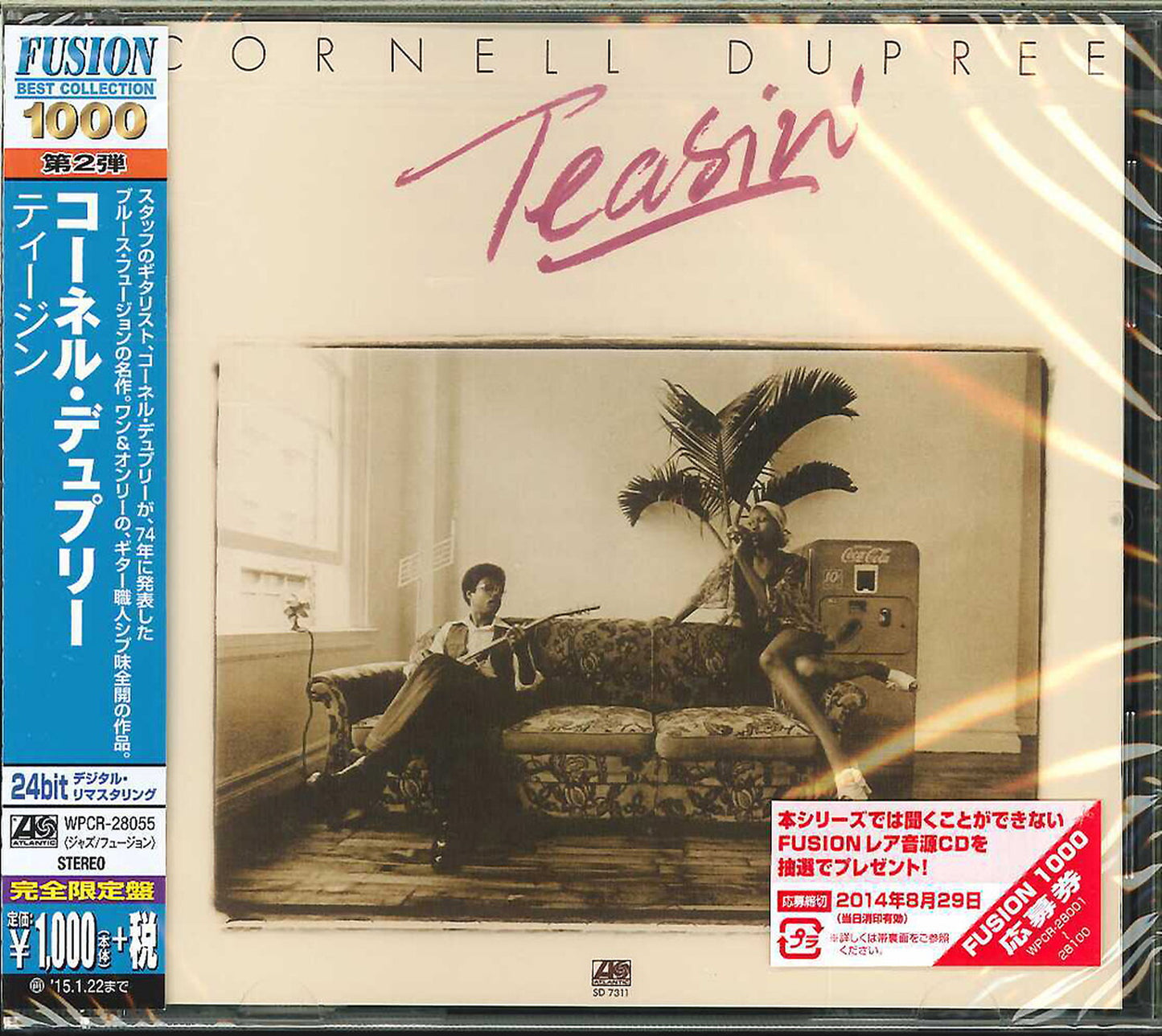 Cornell Dupree - Teasin' (Release year: 2014) - Japan CD Limited Edition
