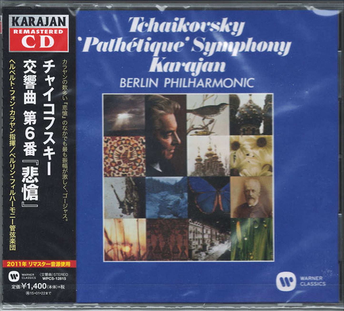 Herbert Von Karajan - Tchaikovsky: Symphony No.6 'Pathetique' - Japan CD