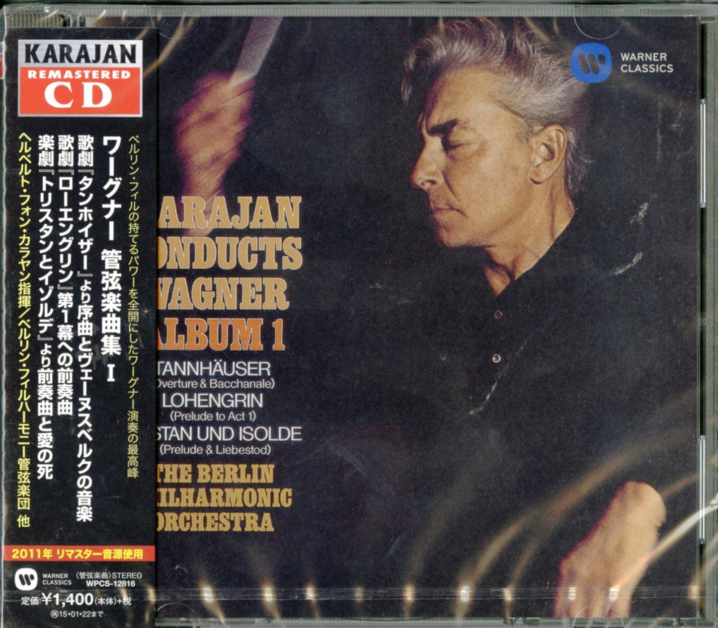 Herbert Von Karajan - Karajan Conducts Wagner 1 - Japan CD