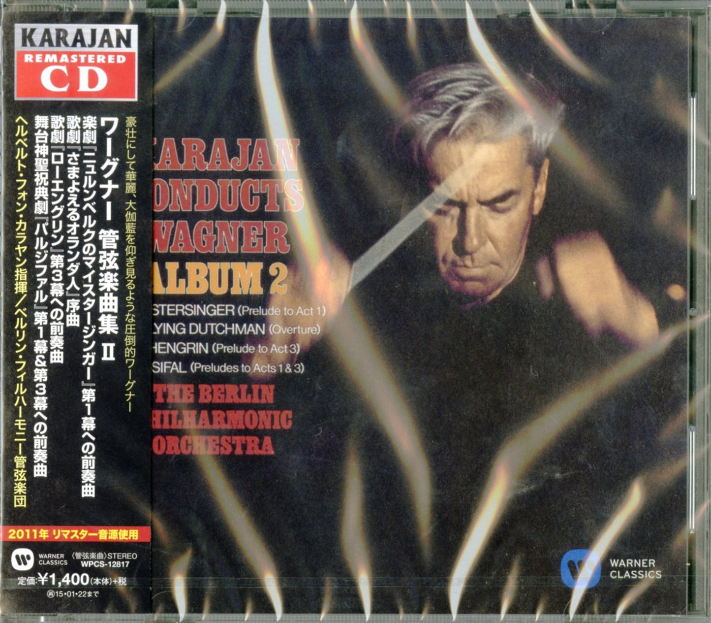 Herbert Von Karajan - Karajan Conducts Wagner Vol.2 - Japan CD