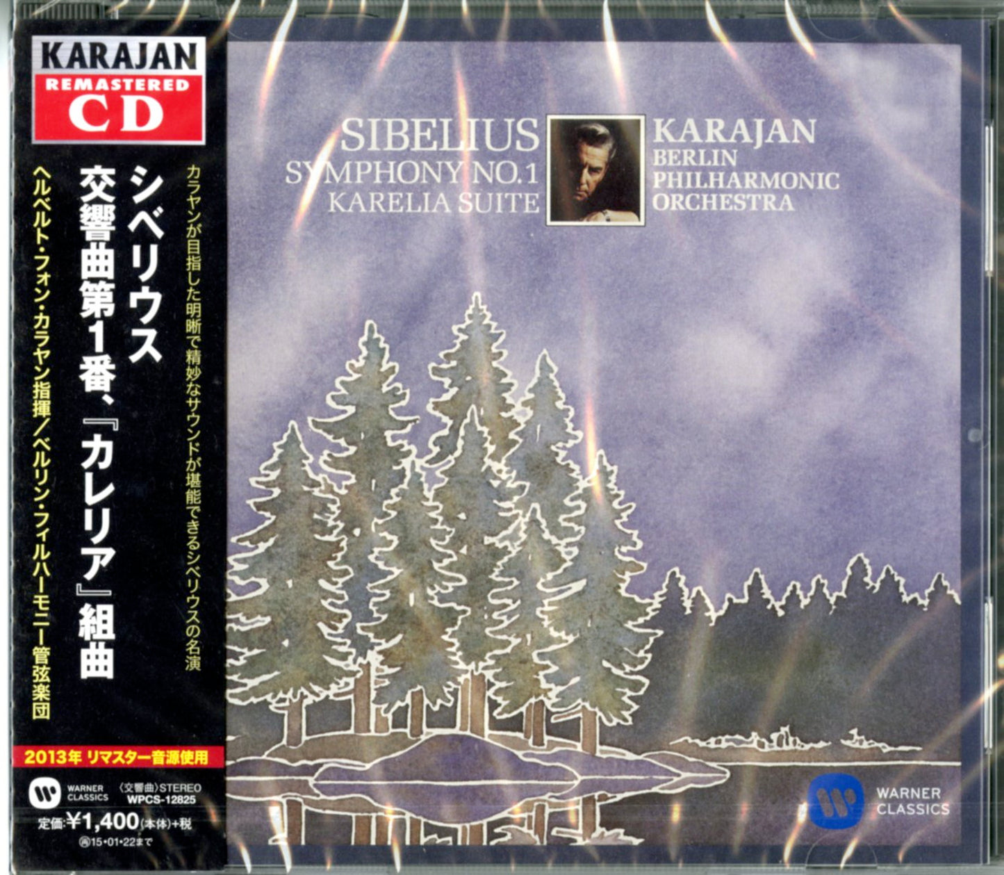 Herbert Von Karajan - Sibelius: Symphony No.1 Etc. - Japan CD