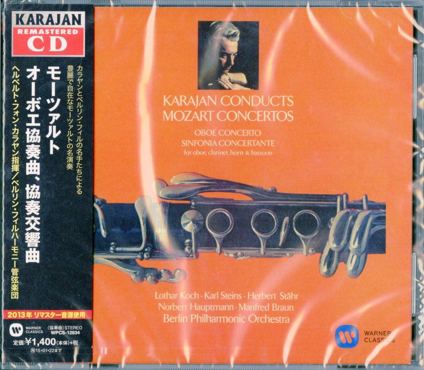 Herbert Von Karajan - Mozart: Oboe Concerto Etc. - Japan CD