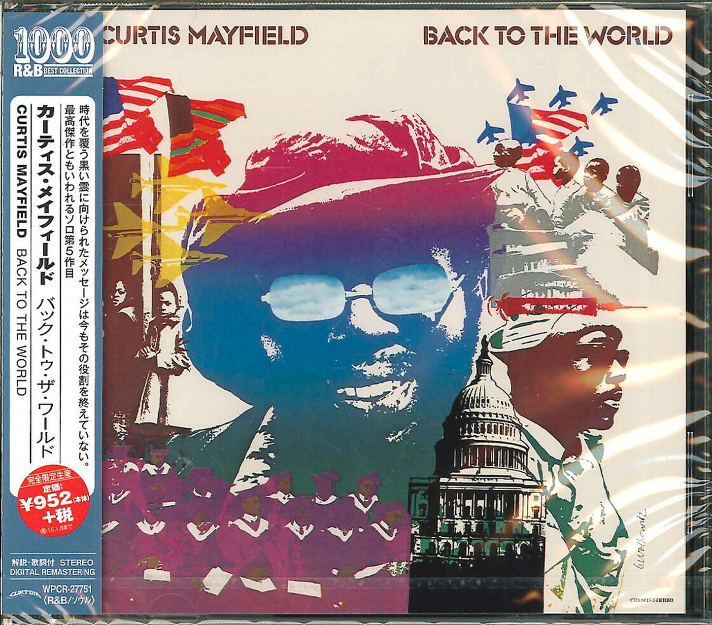 Curtis Mayfield - Back To The World - Japan CD Limited Edition