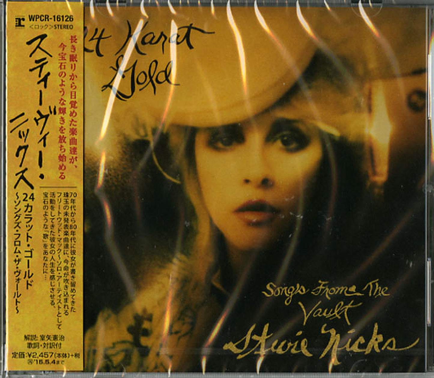 Stevie Nicks - 24 Karat Gold - Songs From The Vault