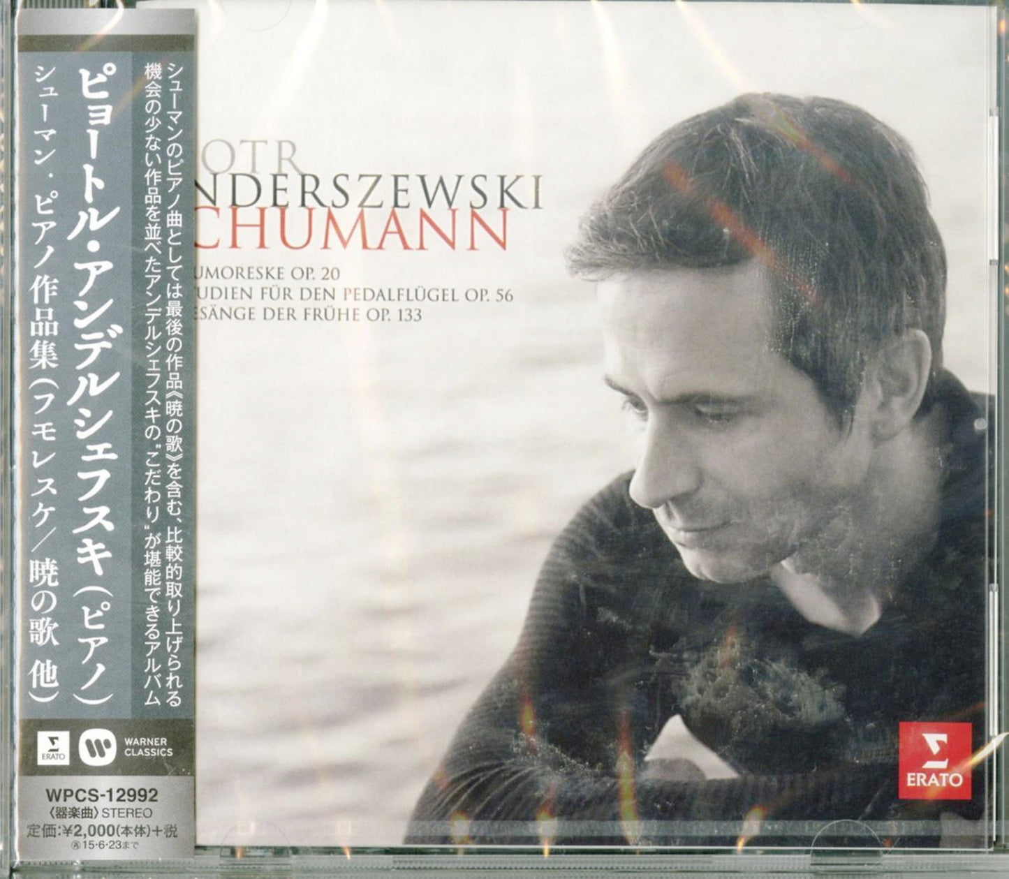 Piotr Anderszewski - Schumann: Piano Works (Release year: 2014) - Japan CD