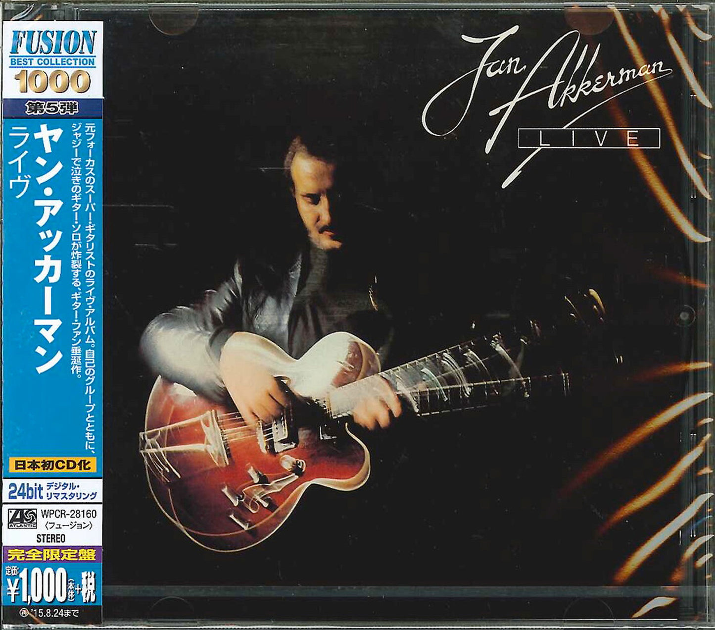 Jan Akkerman - Live - Japan CD