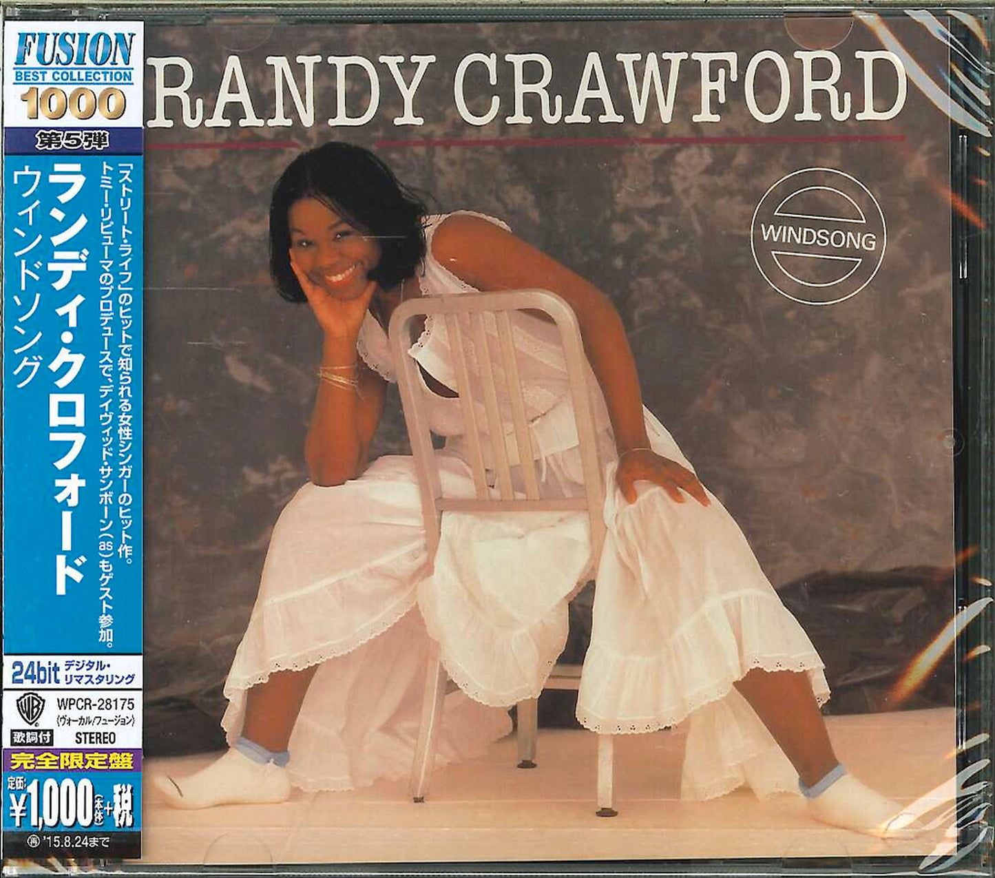 Randy Crawford - Windsong - Japan CD