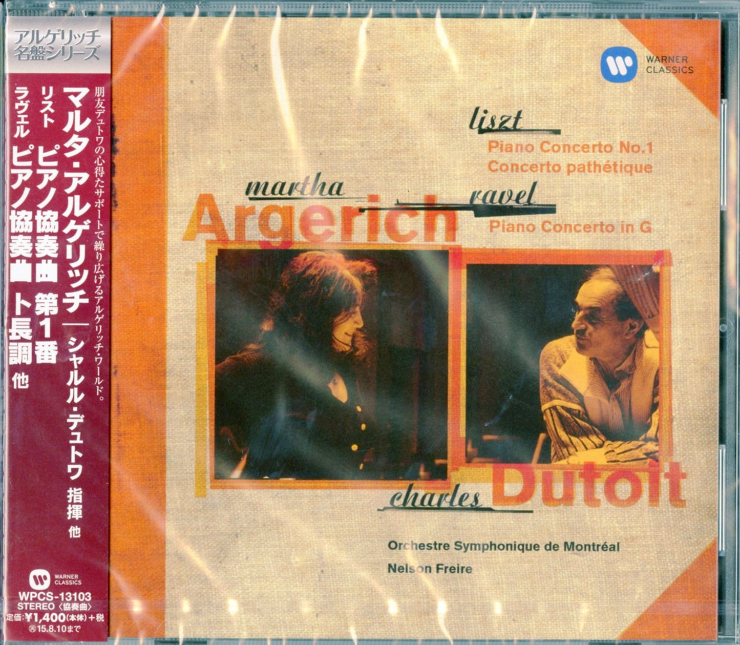 Martha Argerich - Liszt: Piano Concerto No.1 Et Al. - Japan CD