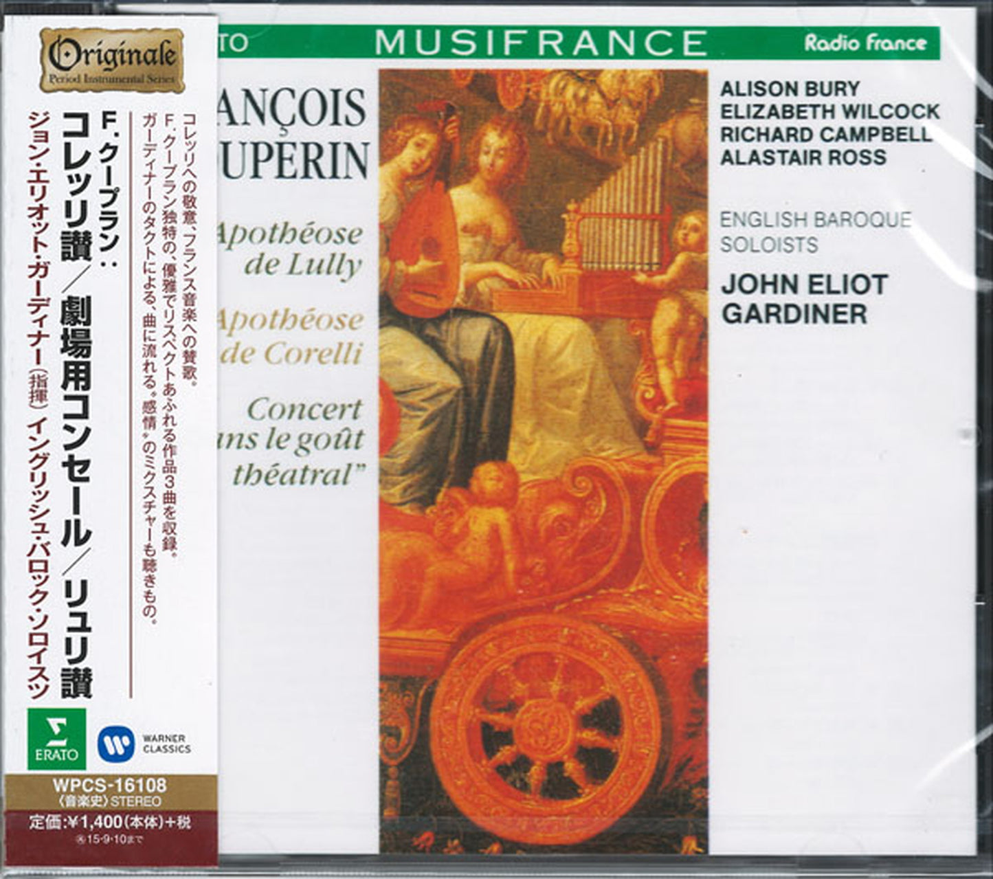 John Eliot Gardiner - Francois Couperin: L'Apotheose De Corelli - Japan CD
