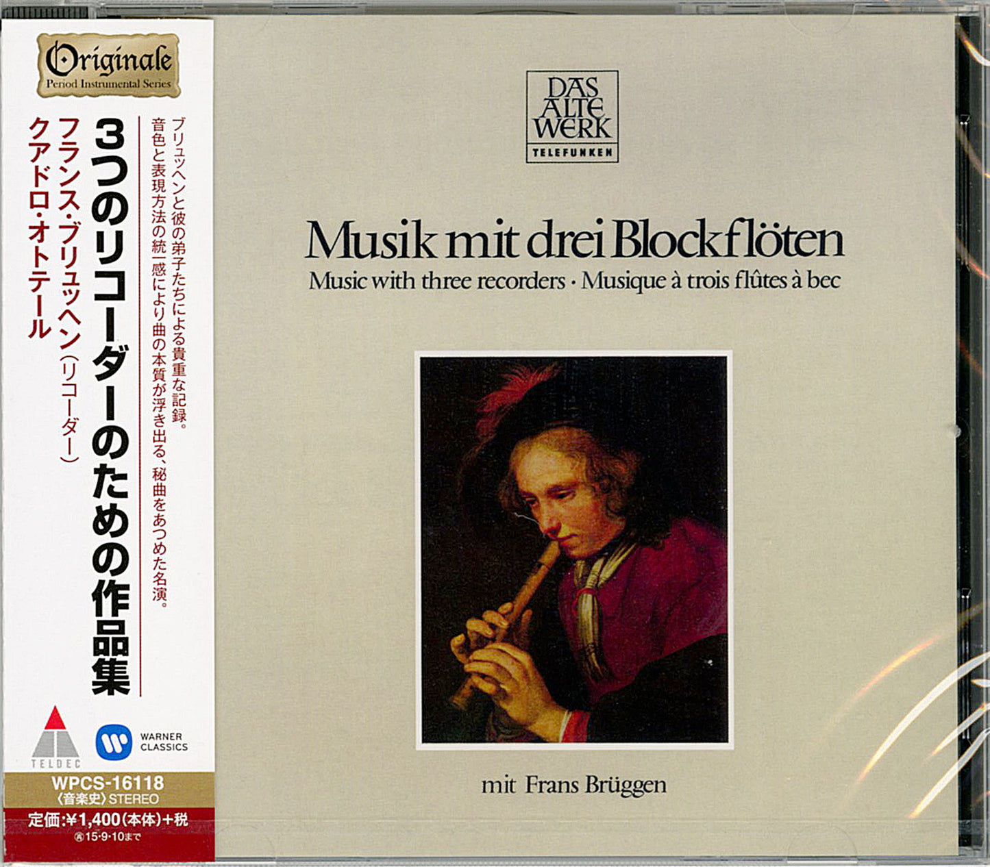 Frans Bruggen - Musik Mit Drei Blockfloten - Japan CD