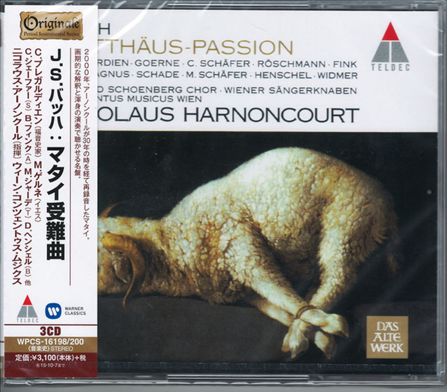 Nikolaus Harnoncourt - J.S.Bach: Matthaus Passion - Japan 3 CD