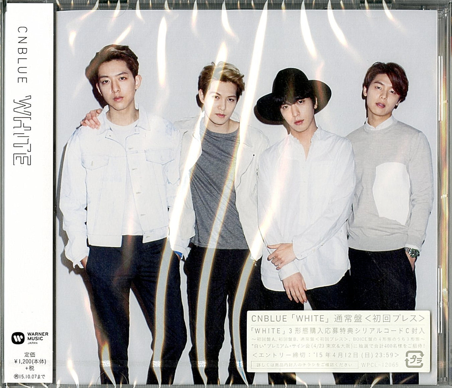 Cnblue - White - Japan CD