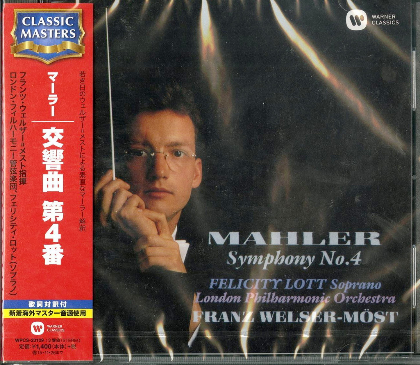 Franz Welser-Most - Mahler: Symphony No.4