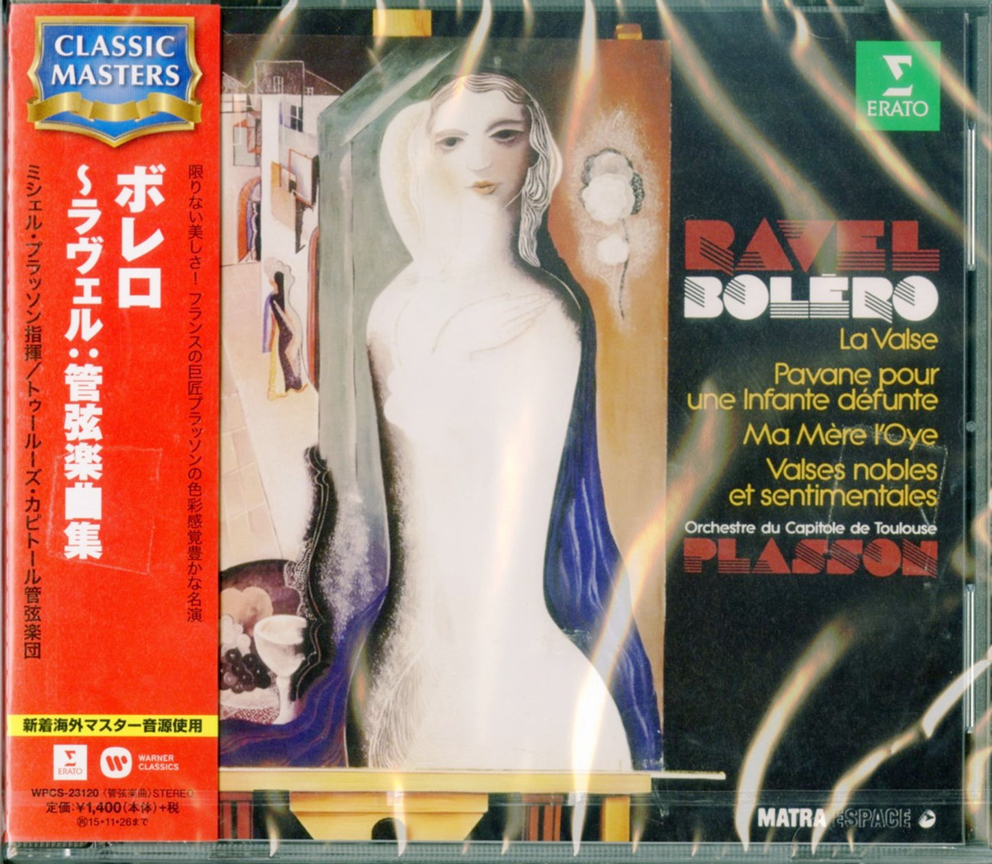 Michel Plasson - Ravel: Bolero; La Valse; Pavane Pour Une Infante Dfute Etc. - Japan CD