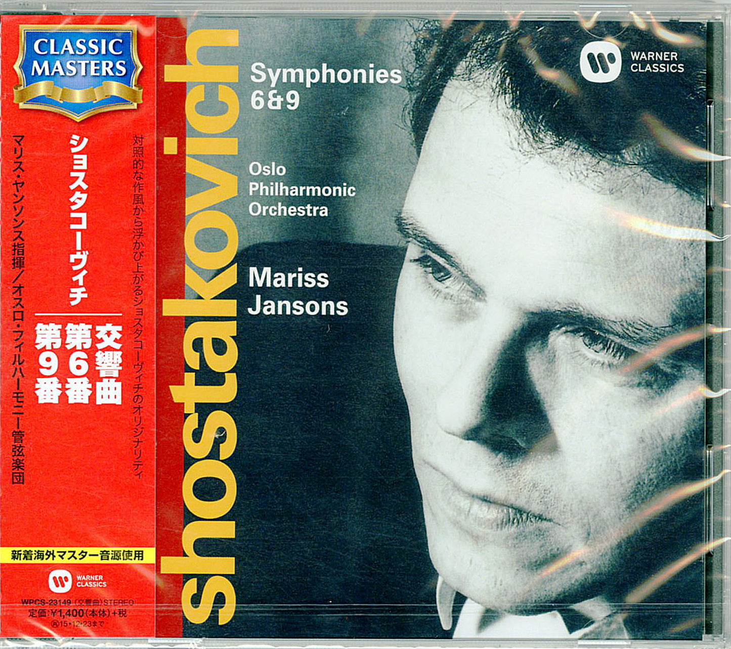 Mariss Jansons - Shostakovich: Symphony No.6 & No.9 - Japan CD