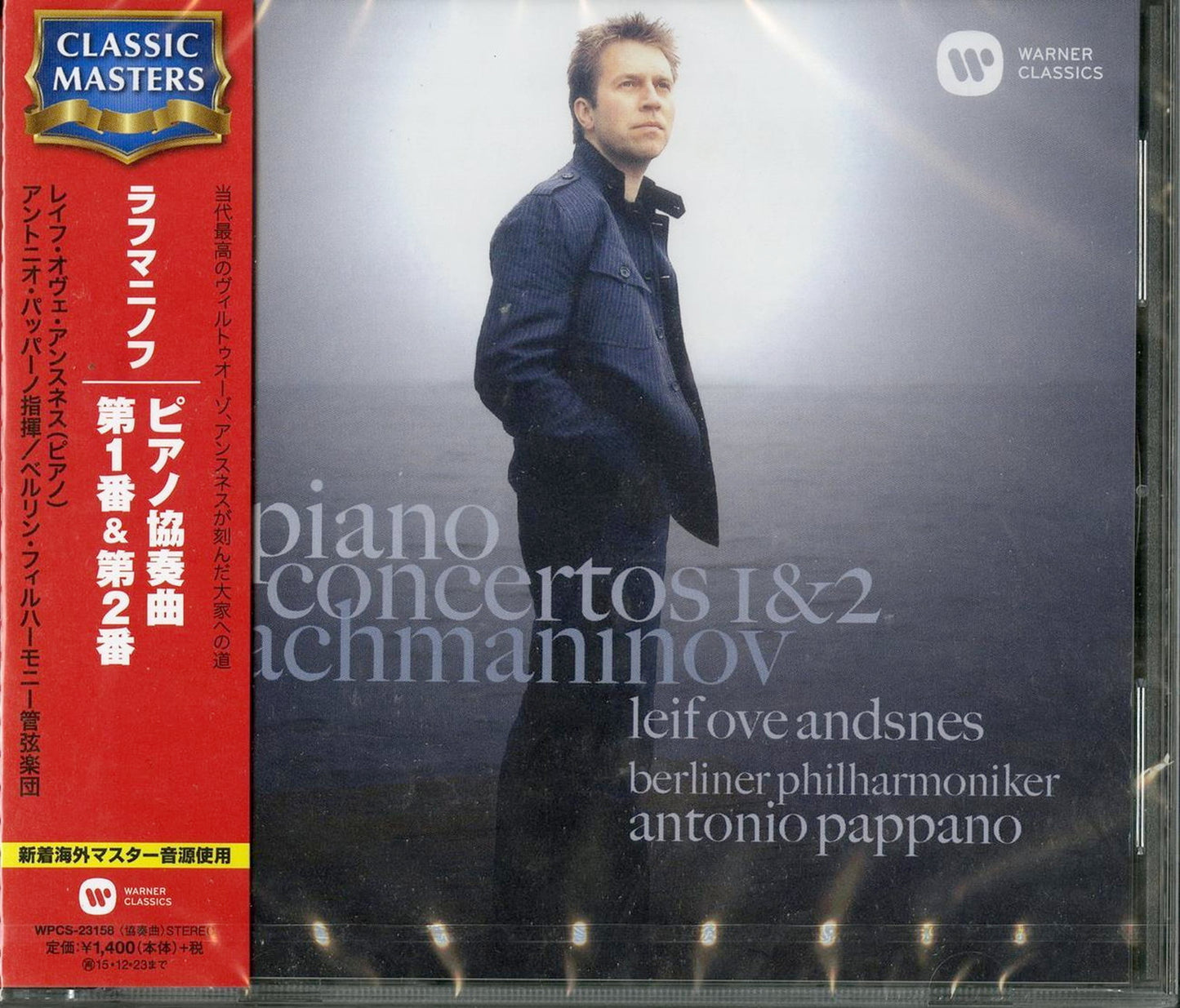Leif Ove Andsnes - Rachmaninov: Piano Concerto Nos. 1 & 2 - Japan CD