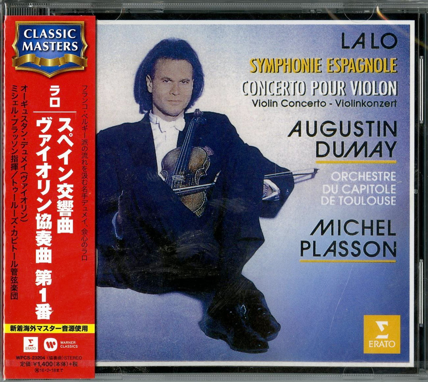 Augustin Dumay - Lalo: Symphonie Espagnole; Violin Concerto - Japan CD