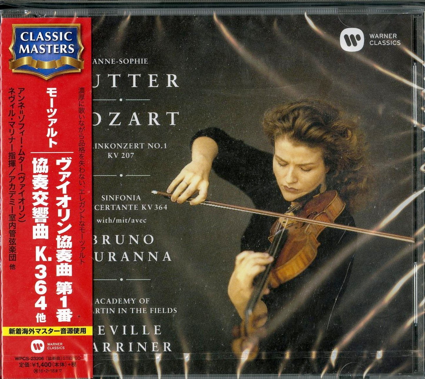 Anne-Sophie Mutter - Mozart: Violin Concerto No.1; Sinfonia Concertante. K.364 - Japan CD