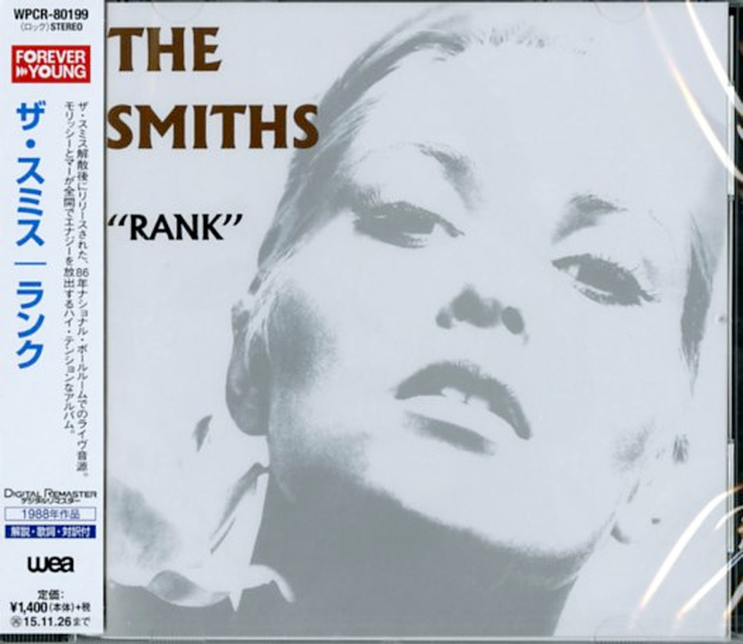 Smiths - Rank - Japan CD