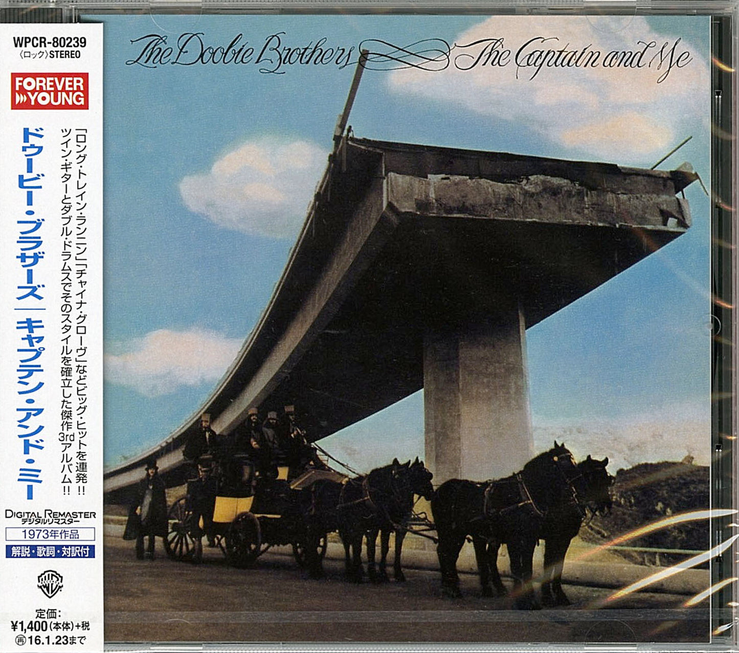Doobie Brothers - The Captain And Me - Japan CD