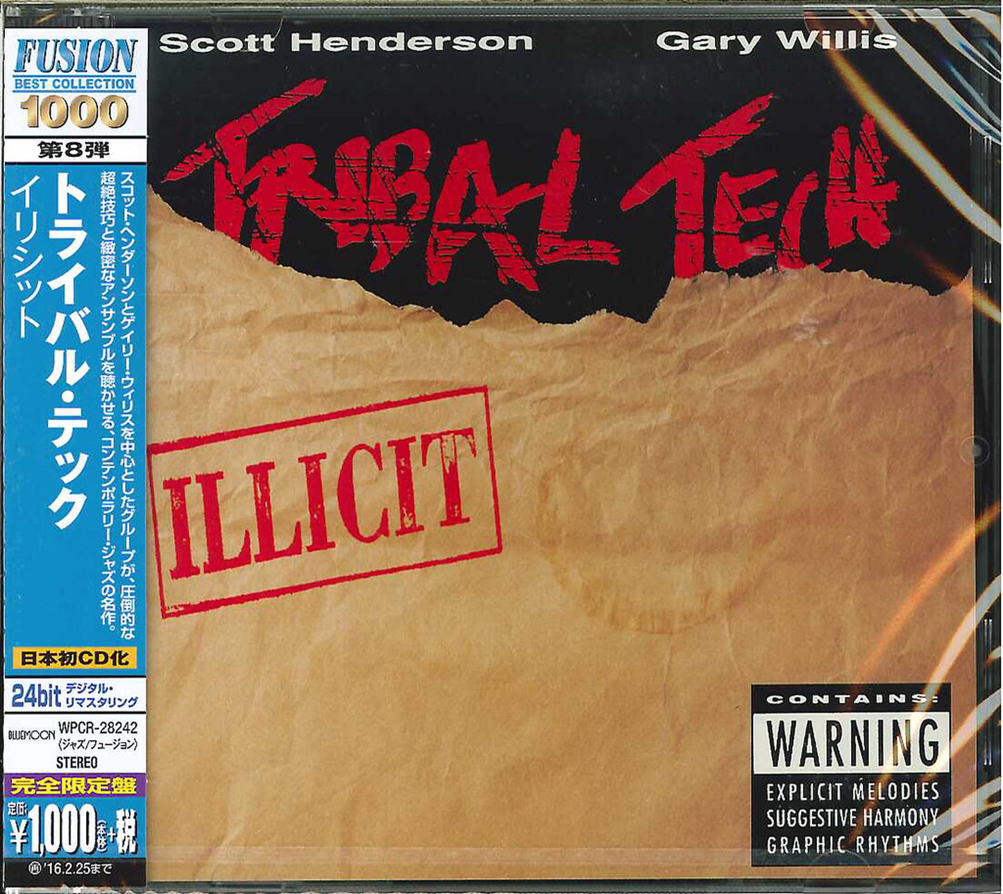 Tribal Tech - Illicit - Japan CD