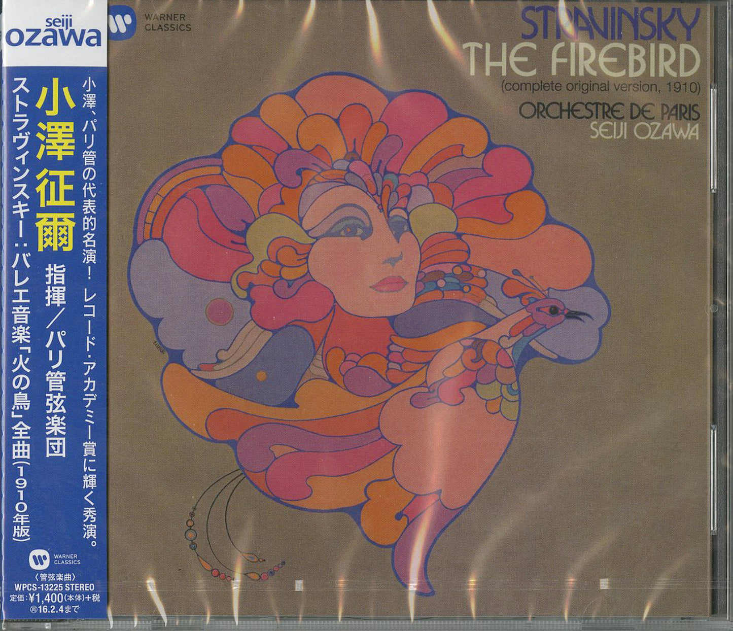 Seiji Ozawa - Stravinsky: The Firebird (1910) - Japan CD