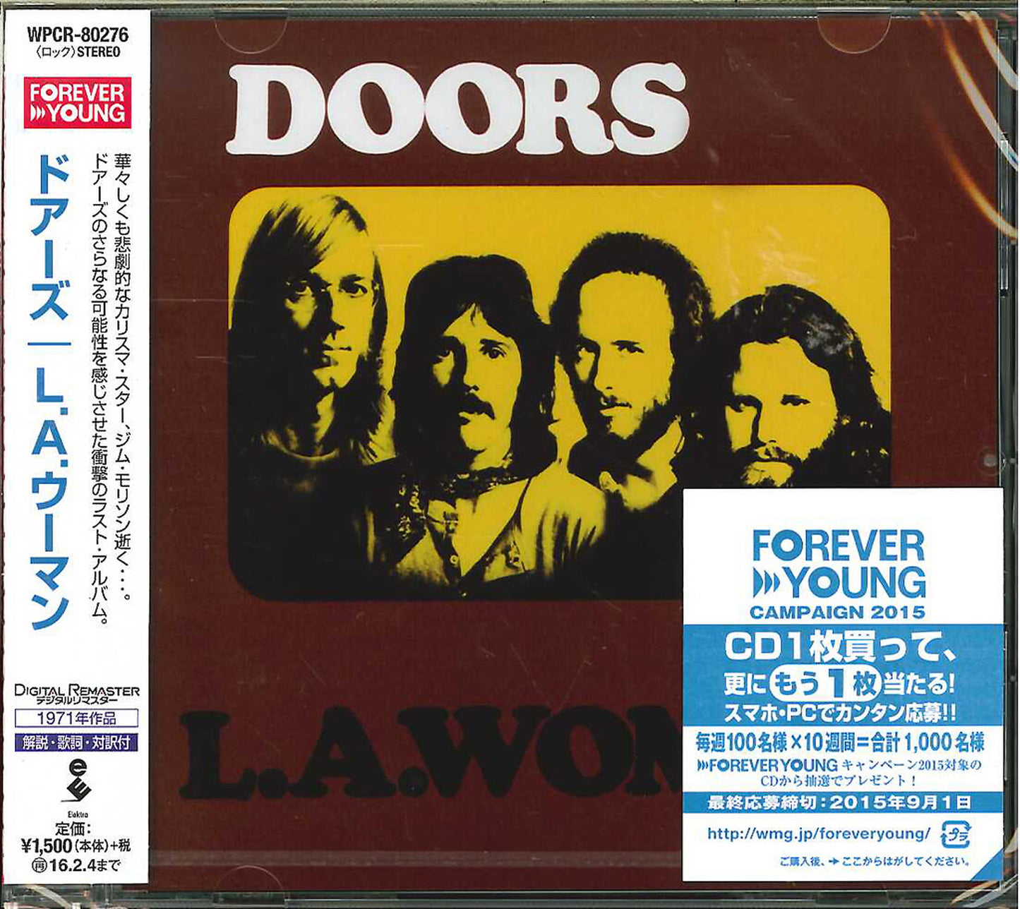 The Doors - L.A. Woman - Japan CD