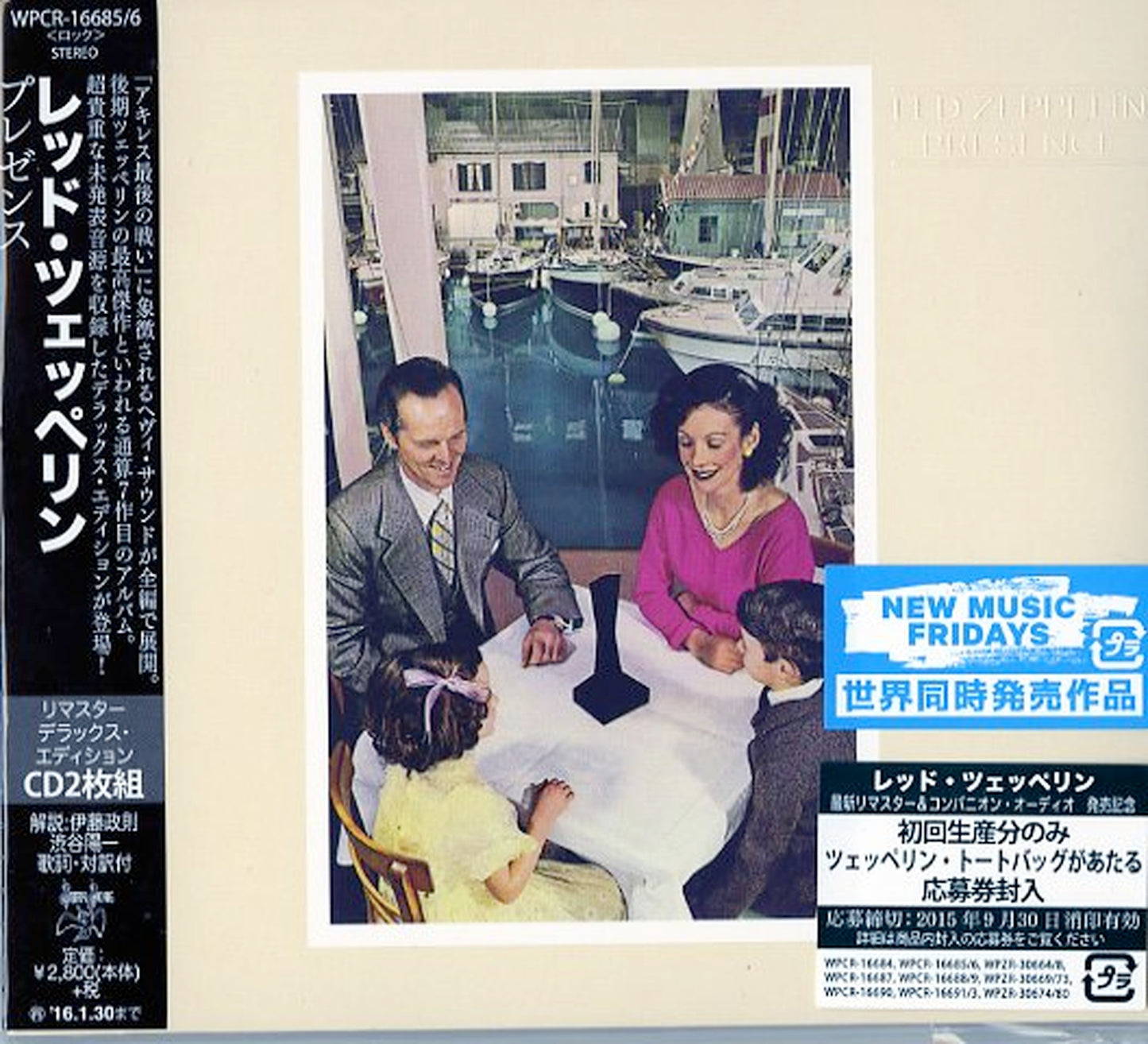 Led Zeppelin - Presence Deluxe Edition - Japan 2 CD